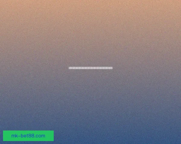 世界杯竞猜签到送豪礼，海量奖品等你拿，快来参与赢取精彩大奖