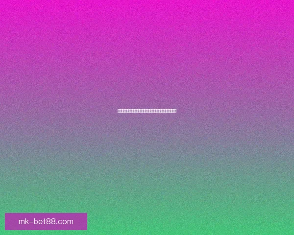 世界杯赛事预测与竞猜攻略解析助你赢取精彩竞猜奖励