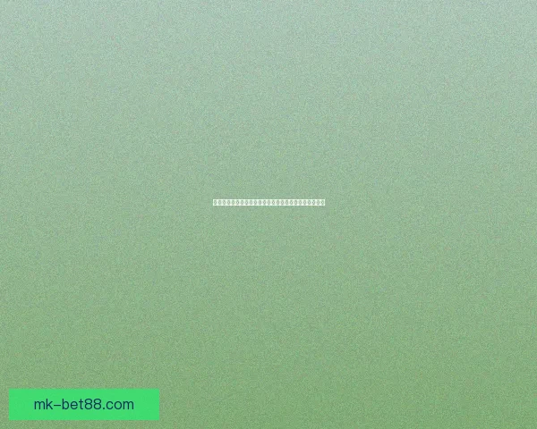 世界杯竞猜首存优惠大放送助你赢取丰厚奖金活动全解析