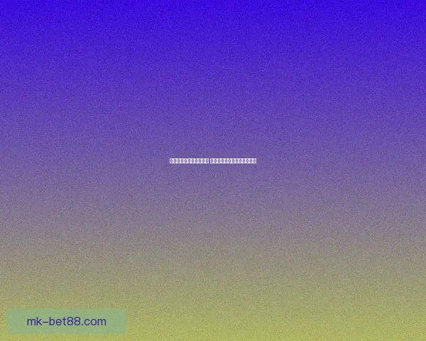 世界杯竞猜赔率全面解析 最新赔率走势与热门赛事预测