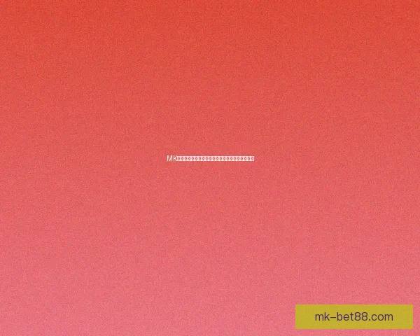 MK体育官网入口最新资讯及安全注册指南全攻略解析