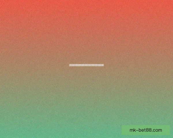 世界杯竞猜权威平台推荐，安全可靠玩法丰富精彩解析