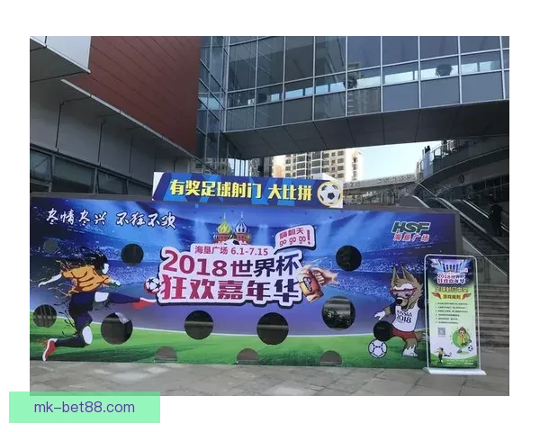 激情世界杯竞猜入口开启,轻松赢取丰厚奖励与精彩互动体验 激情世界杯竞猜入口开启,轻松赢取丰厚奖励与精彩互动体验