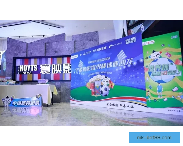 激情世界杯竞猜狂欢开启赢大奖球迷同乐挑战赛活动火热来袭全民共享